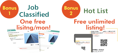 [Job Classfied]One free lisitng/mon!/[Hot List]Free unlimited listing!